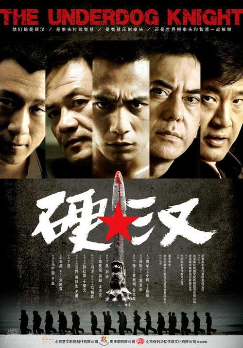 代办圣十字学院文凭毕业证